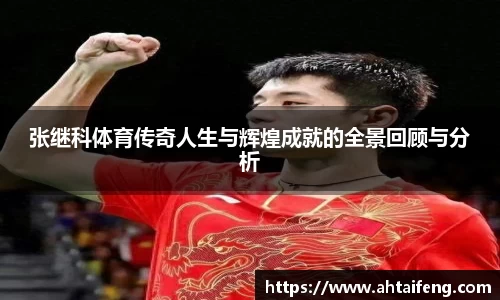 k1体育官网