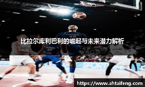 k1体育平台